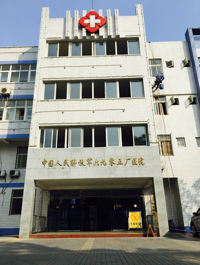 中國(guó)人民解放軍六九零五廠醫(yī)院空調(diào)清洗